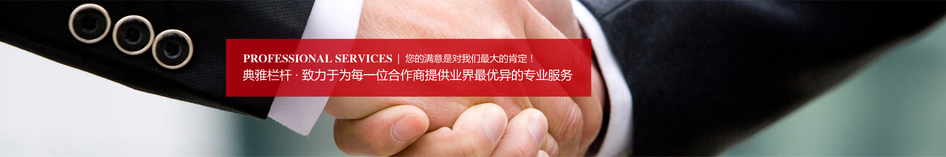 案例展示