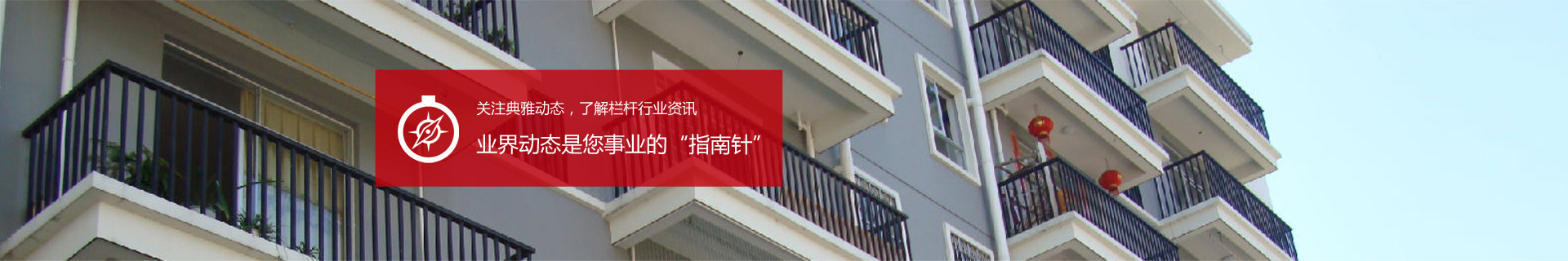 新闻资讯