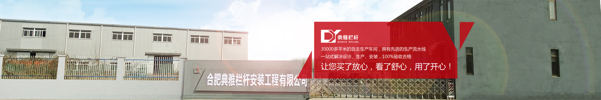 走进典雅