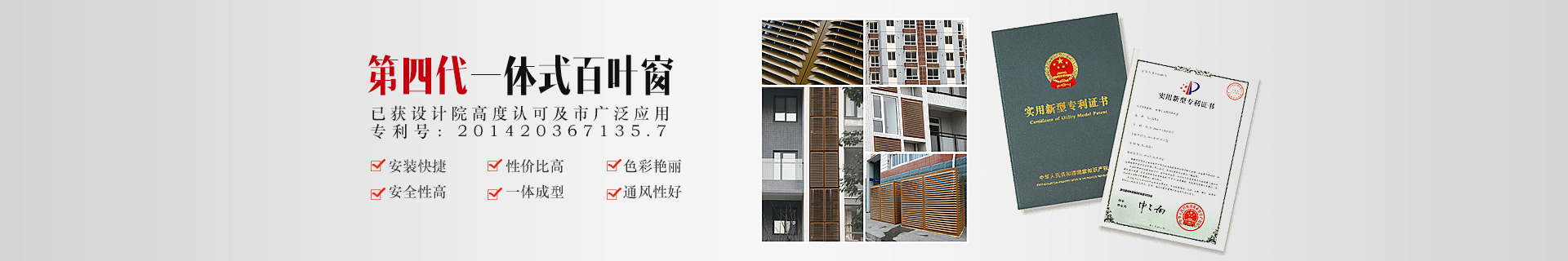 百叶专栏[Banner]